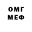 Метадон белоснежный Ibrik Ismailov