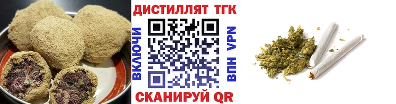 купить закладку  Кинешма  Cannafood конопля 