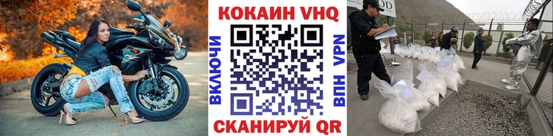 Cocaine FishScale  закладки  hydra ссылка  Кинешма 