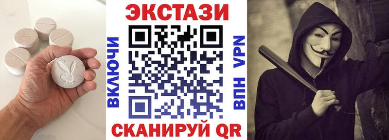 Экстази диски  Кинешма 
