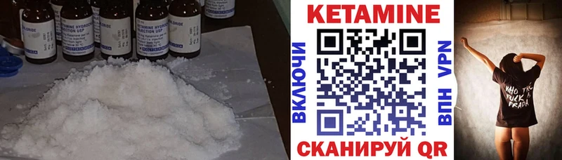 КЕТАМИН VHQ  наркотики  kraken зеркало  Кинешма 