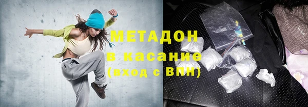 кристаллы Бородино