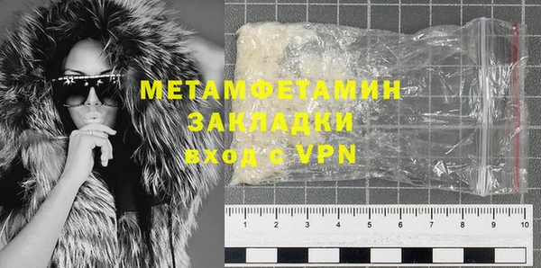 наркотики Бугульма
