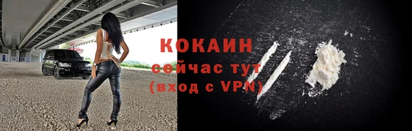 кристаллы Бородино