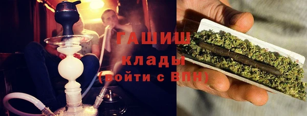 кристаллы Бородино