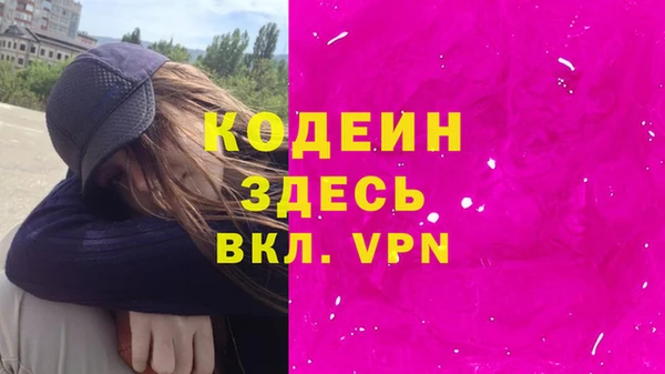 наркотики Бугульма