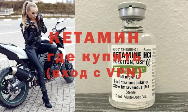 кристаллы Бородино