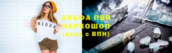 наркотики Бугульма