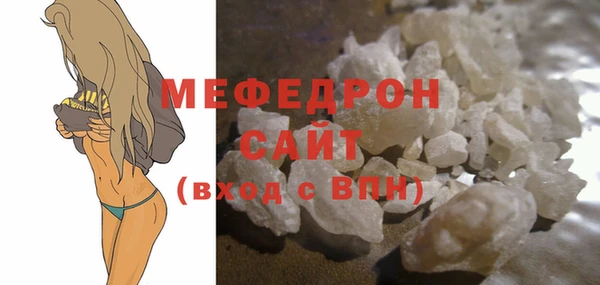 наркотики Бугульма