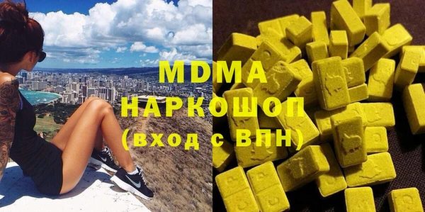 кристаллы Бородино