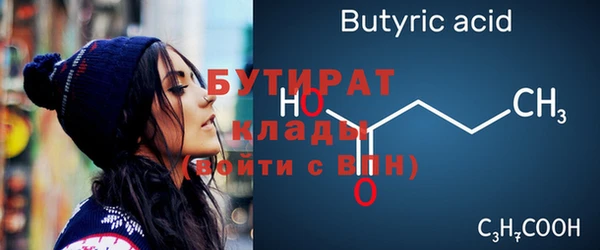 дживик Бронницы