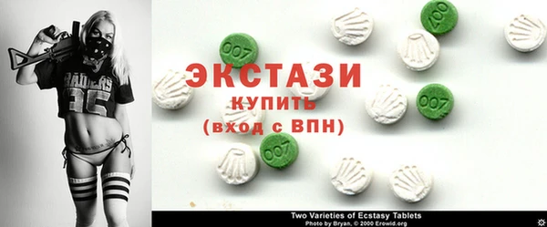 первитин Барнаул