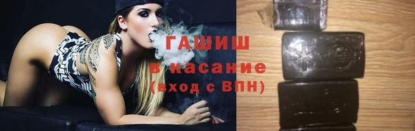 наркотики Бугульма