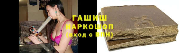 дживик Бронницы