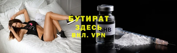 наркотики Бугульма