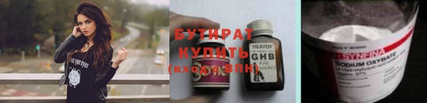 шишки Тольятти