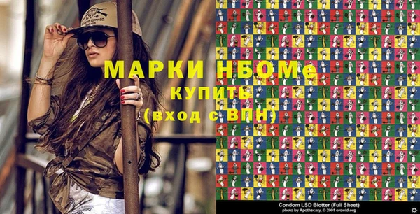 дживик Бронницы