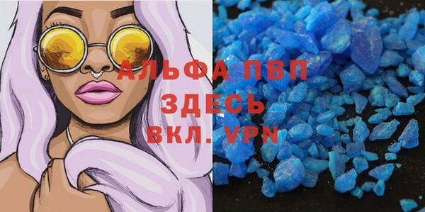 наркотики Бугульма