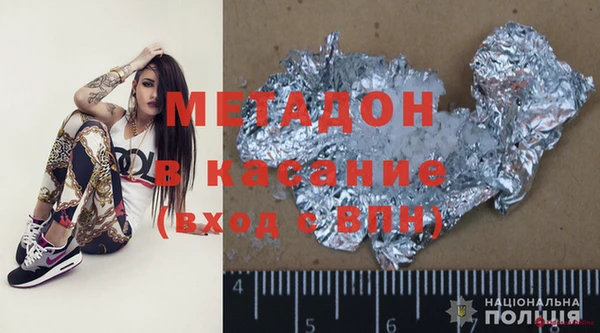 наркотики Бугульма