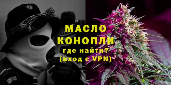 кристаллы Бородино
