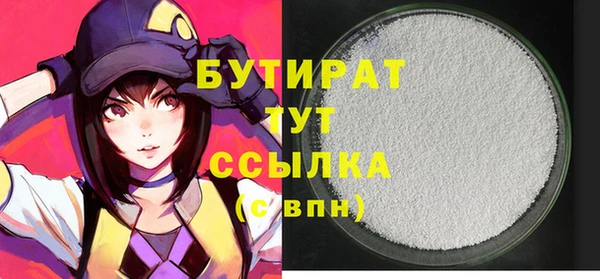 кристаллы Бородино