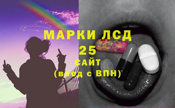 кристаллы Бородино