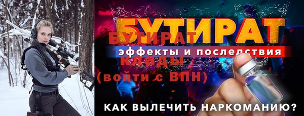 дживик Бронницы
