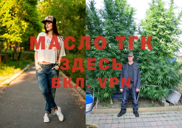 кристаллы Бородино