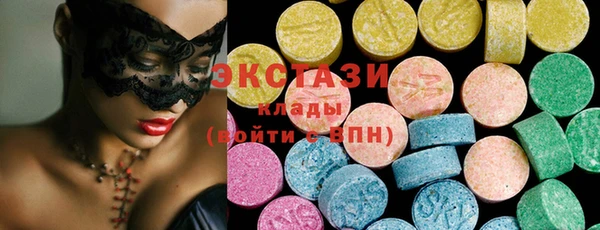 дживик Бронницы