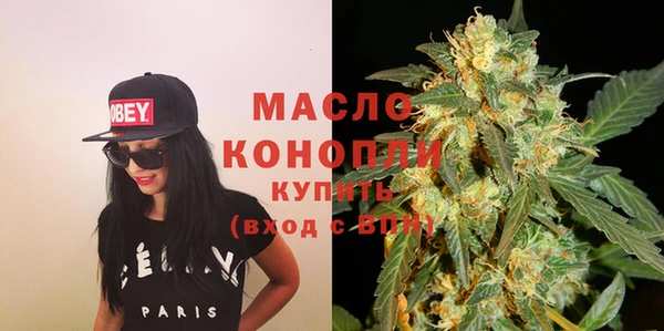 кристаллы Бородино
