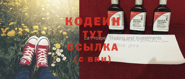 наркотики Бугульма