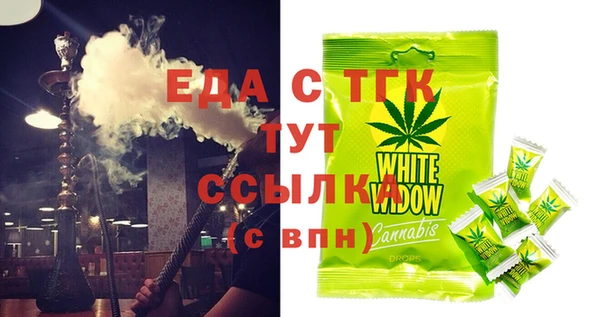 дживик Бронницы