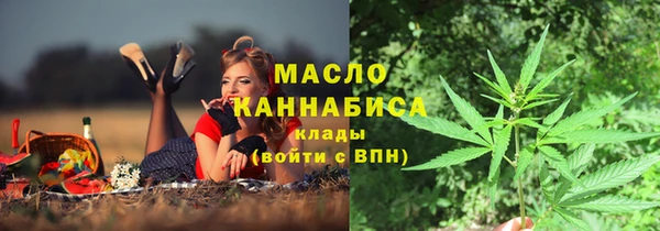 кристаллы Бородино