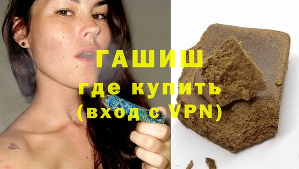 дживик Бронницы