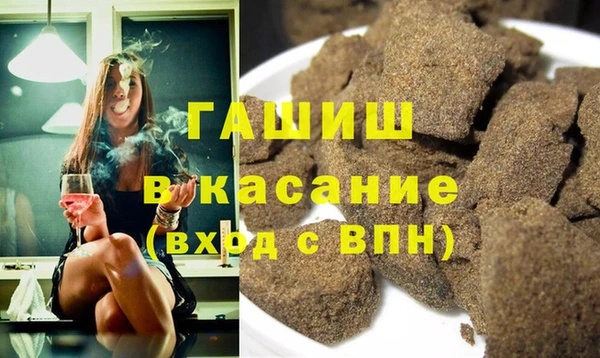 наркотики Бугульма