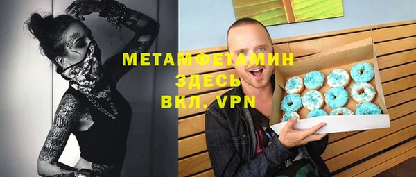 наркотики Бугульма