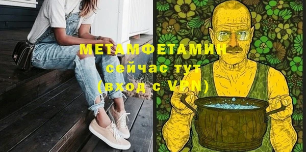 наркотики Бугульма