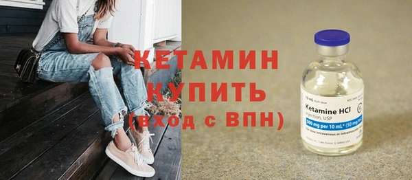 кристаллы Бородино