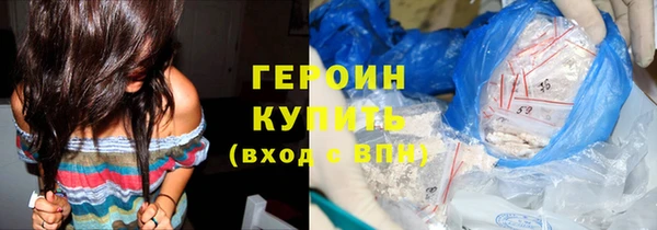 кристаллы Бородино