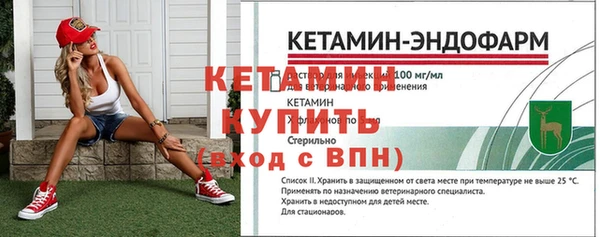 кристаллы Бородино
