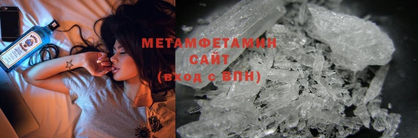 кристаллы Бородино