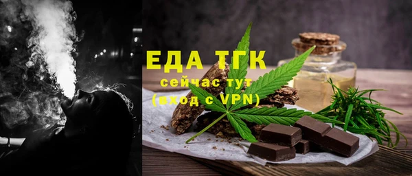 кристаллы Бородино