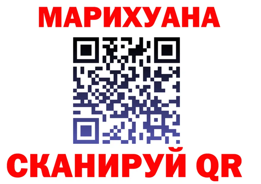 МАРИХУАНА конопля ссылки darknet hydra Кинешма