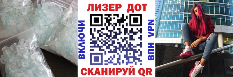 ЛСД экстази ecstasy  купить наркотик  Кинешма 