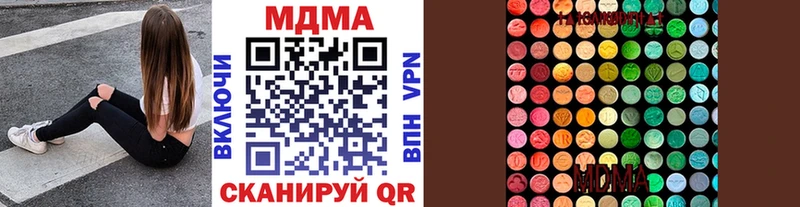 МДМА crystal Кинешма