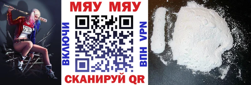 купить  сайты  Кинешма  МЕФ 4 MMC 
