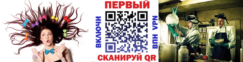 Первитин Декстрометамфетамин 99.9%  darknet телеграм  Кинешма  цена  